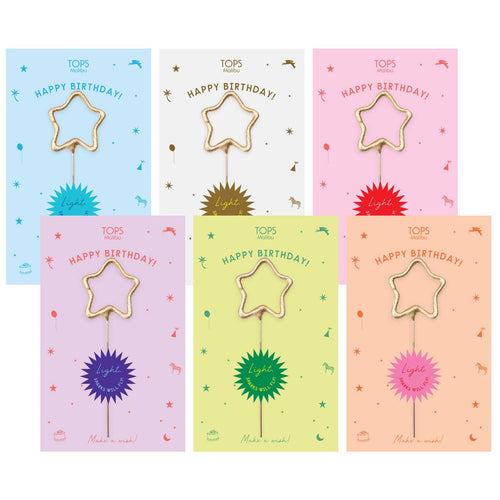 Star Sparkler Card - Happy Birthday